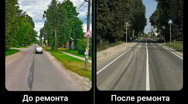 Капремонт улицы Маяковского в Бежицком районе Брянска