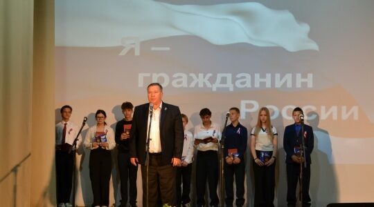 Юным гражданам Дубровского района вручили паспорта в День российского флага