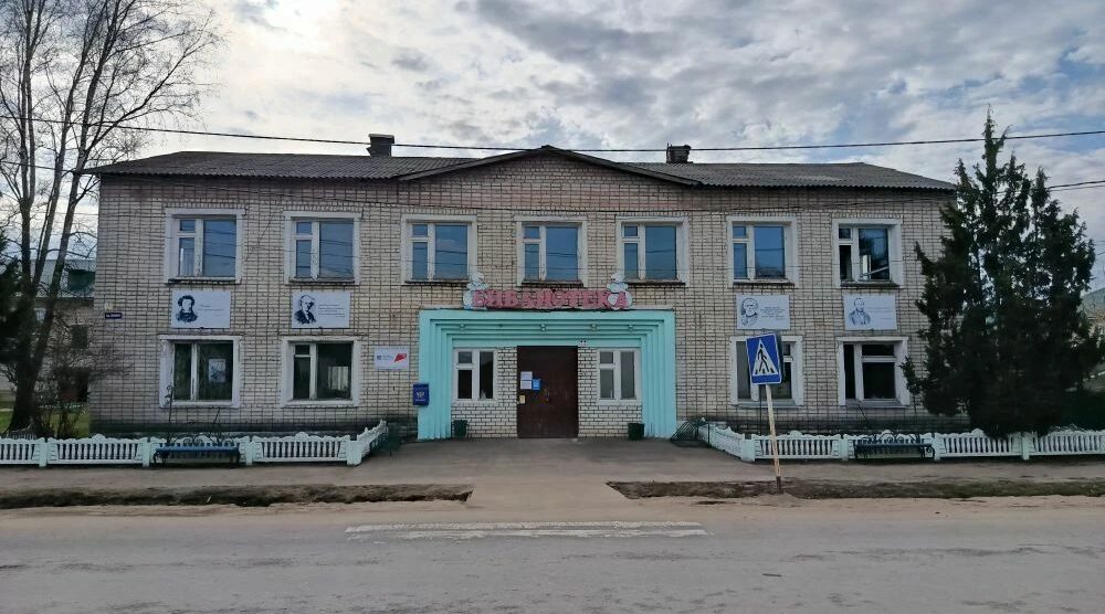 Комфортная среда