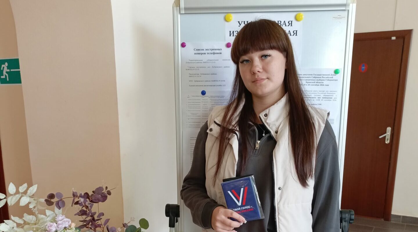 В Дубровском районе продолжается  второй день голосования. 