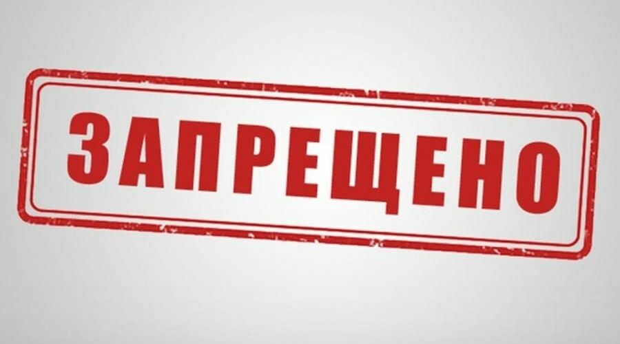 Брянцам напомнили о запрете несанкционированных массовых мероприятий в регионе