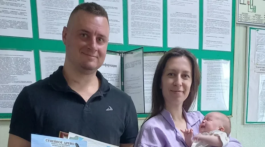 В Стародубском округе новая семья получила статус многодетной