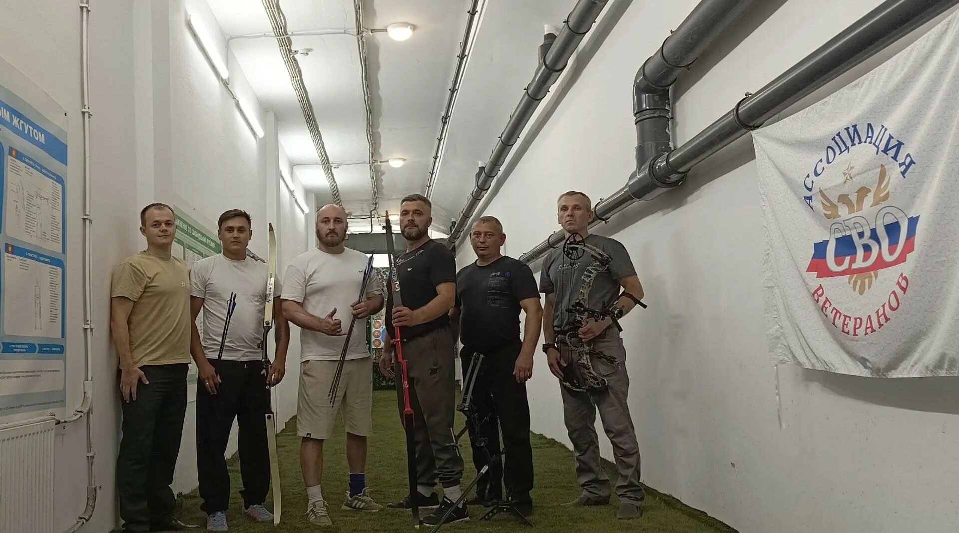 Адаптивный спорт помогает ветеранам СВО в Брянской области