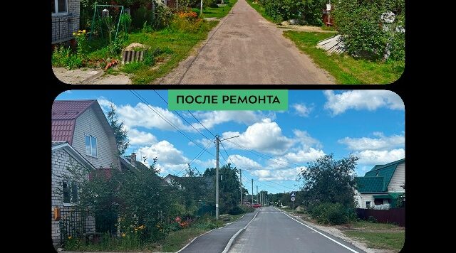 В Бежицком районе Брянска отремонтировали дорогу по Гончарова