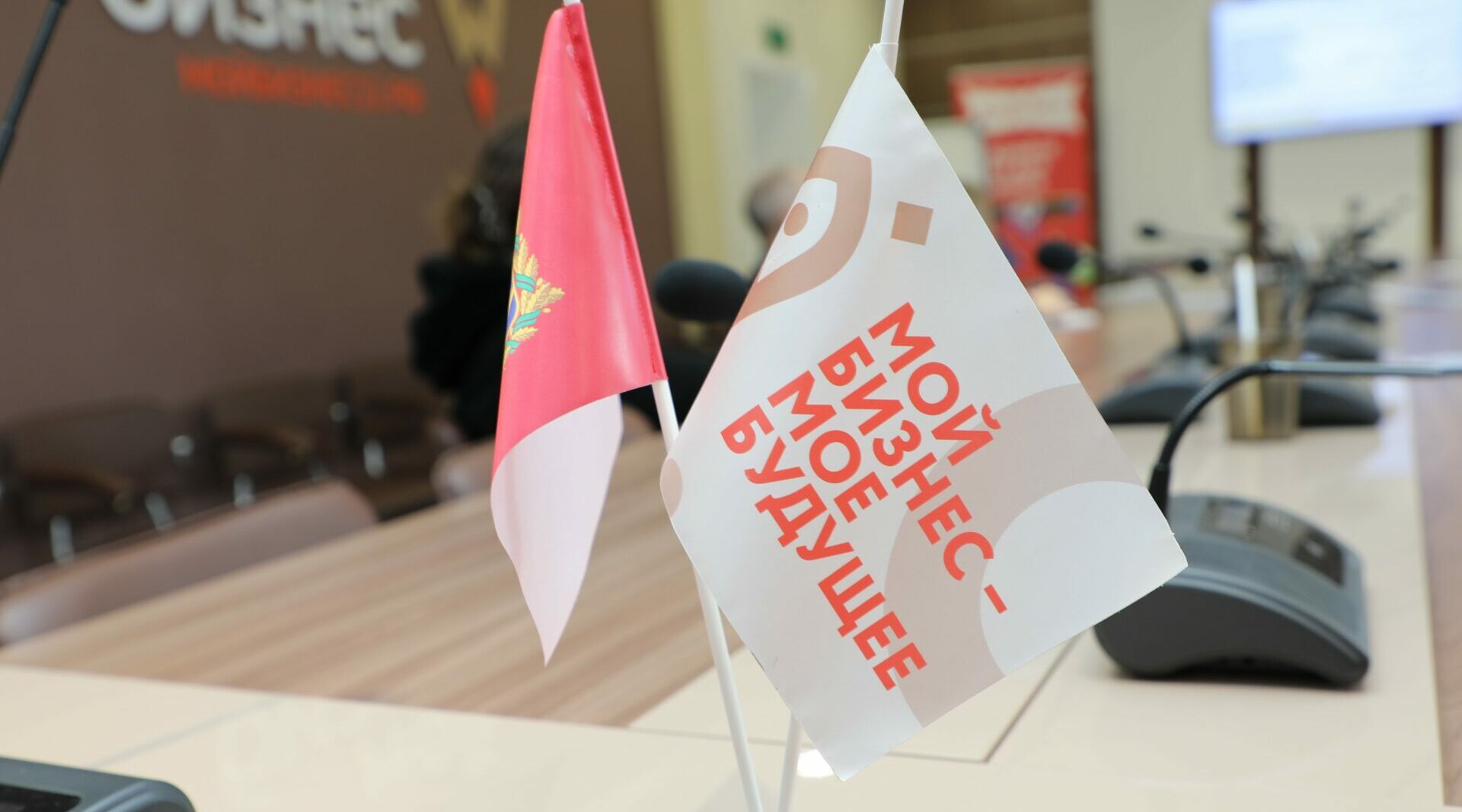 В Брянске пройдёт бизнес‑игра для начинающих предпринимателей