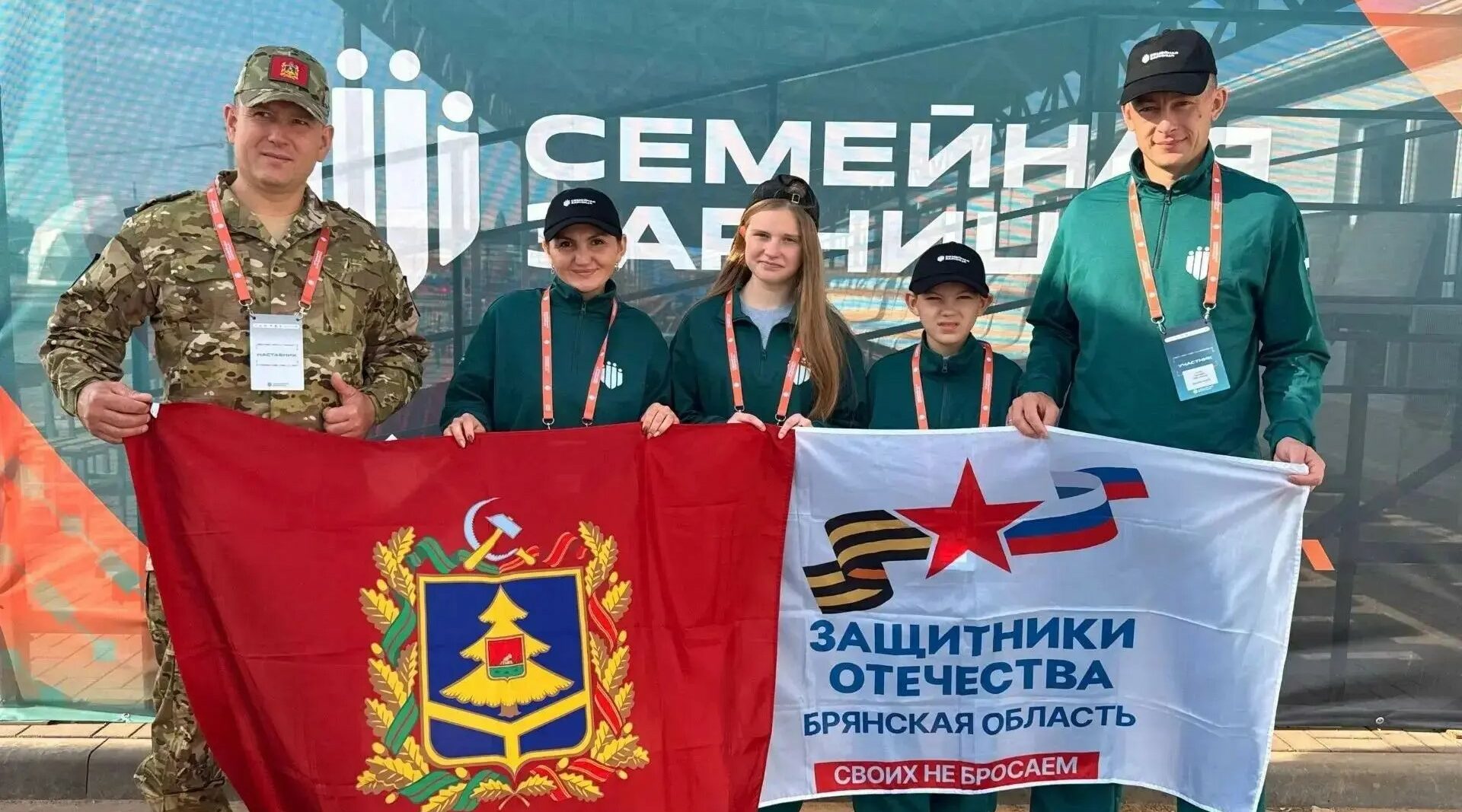 Мартыненковы из Брянска стали финалистами «Семейной зарницы»