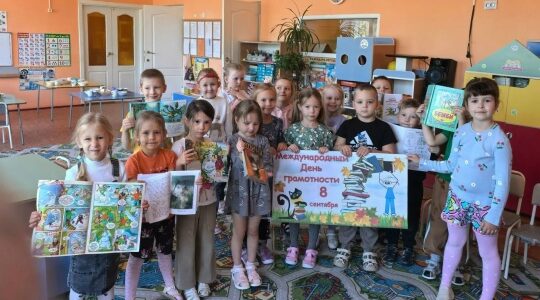 В Дубровском детском саду № 4 прошло занятие ко Дню грамотности