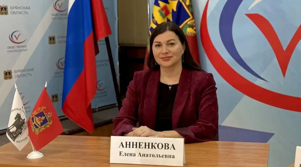 Елена Анненкова: в Брянской области явка на выборах составила 74%