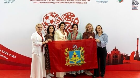 Брянские педагоги стали призёрами конкурса «Сердце отдаю детям»