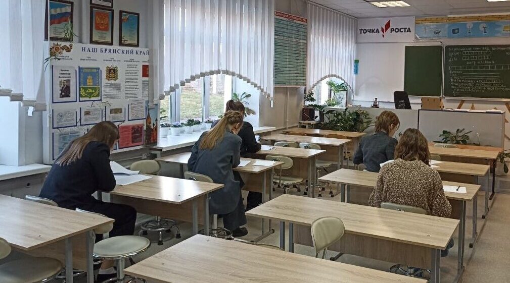 На Брянщине стартовал первый этап всероссийской олимпиады школьников