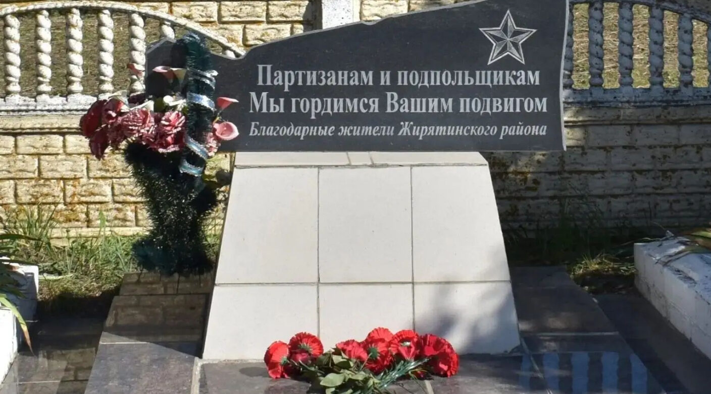 Брянцам напомнили о подвиге бригады «За Родину» в 1943 году