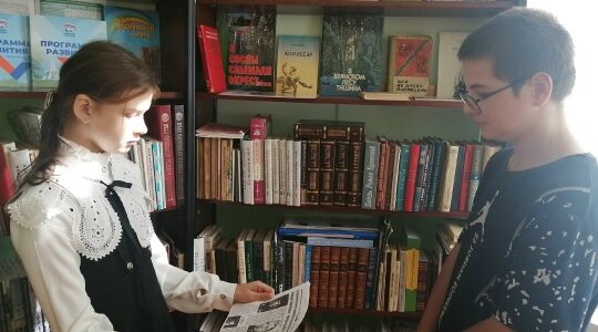Урок памяти о героической Брянщине в Рябчинской библиотеке