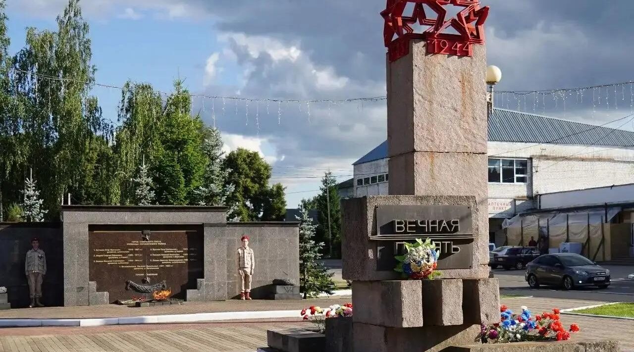 В Рогнедино отмечают годовщину освобождения от немецко-фашистской оккупации