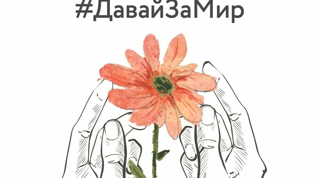 Дубровчане делятся своим мнением о ситуации на Украине