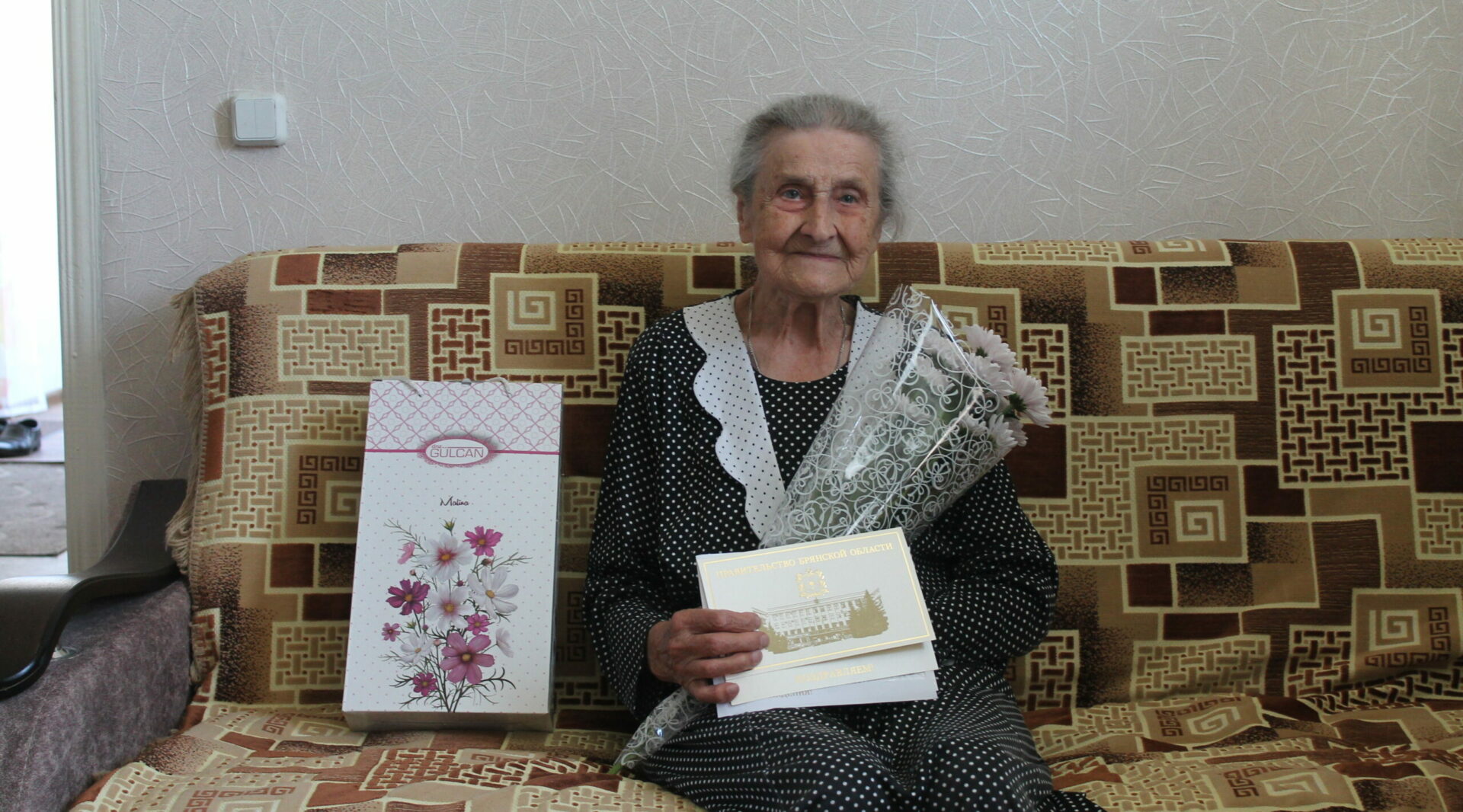 Жительницу поселка Локоть Анну Александровну Павленко поздравили с 95-летием