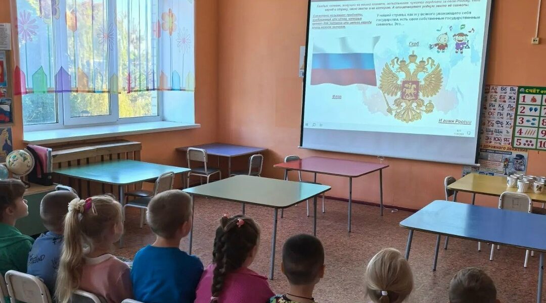 Игровое занятие о Родине в Дубровском детском саду № 4