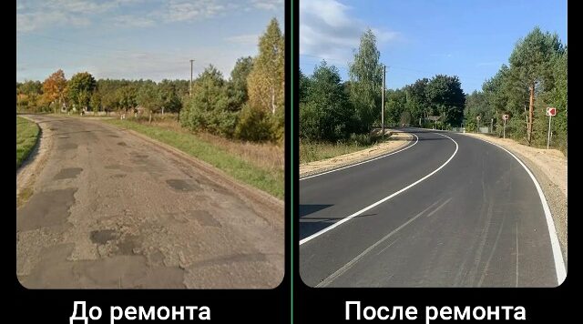 Завершён ремонт трассы «Новозыбков – Крутоберёзка» – Синий Колодец
