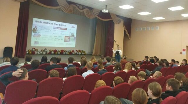 Как старшеклассники Дубровского района узнали о поддержке инициатив