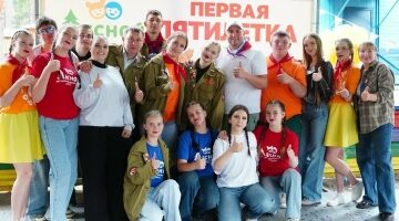 В Брянской области подвели итоги летней оздоровительной кампании