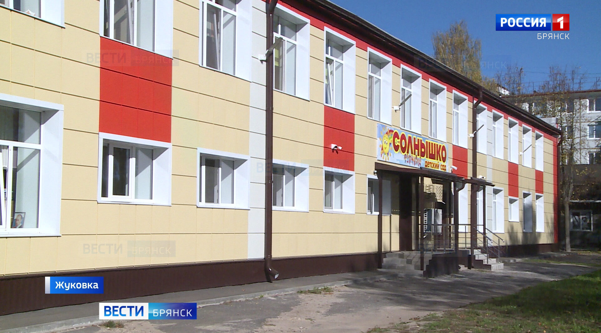 В Жуковке открыли безопасный детский сад