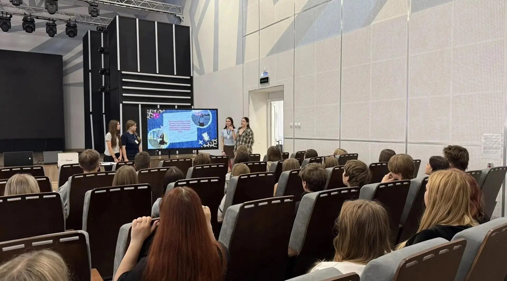 В Брянской области открылась смена «Психология и педагогика»
