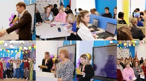 В Брянской области завершились форум и региональный этап хакатона