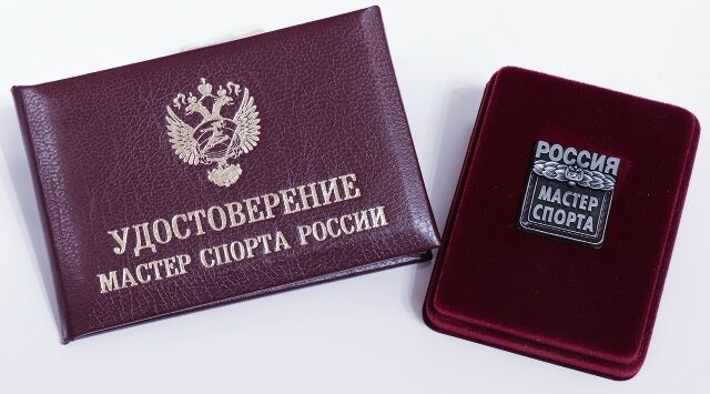 Александре Кошелевой присвоено звание мастера спорта России