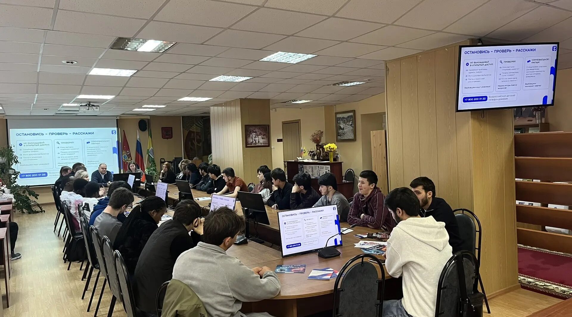 В Брянском ГАУ обсудили профилактику экстремизма и терроризма