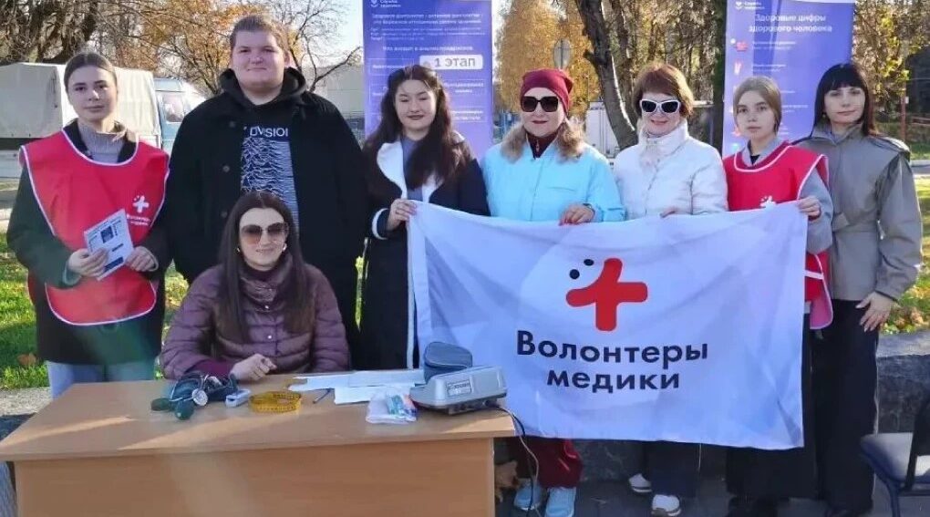 В Брянске прошла оздоровительная акция «Час здоровья»