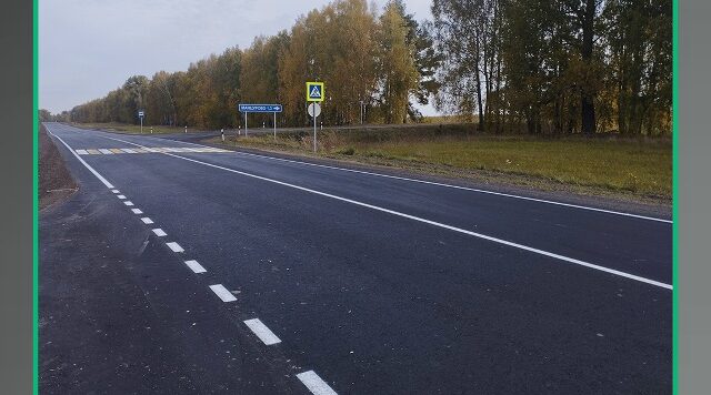 На трассе Брянск – Новозыбков» – Трубчевск обновили 8,5 км покрытия