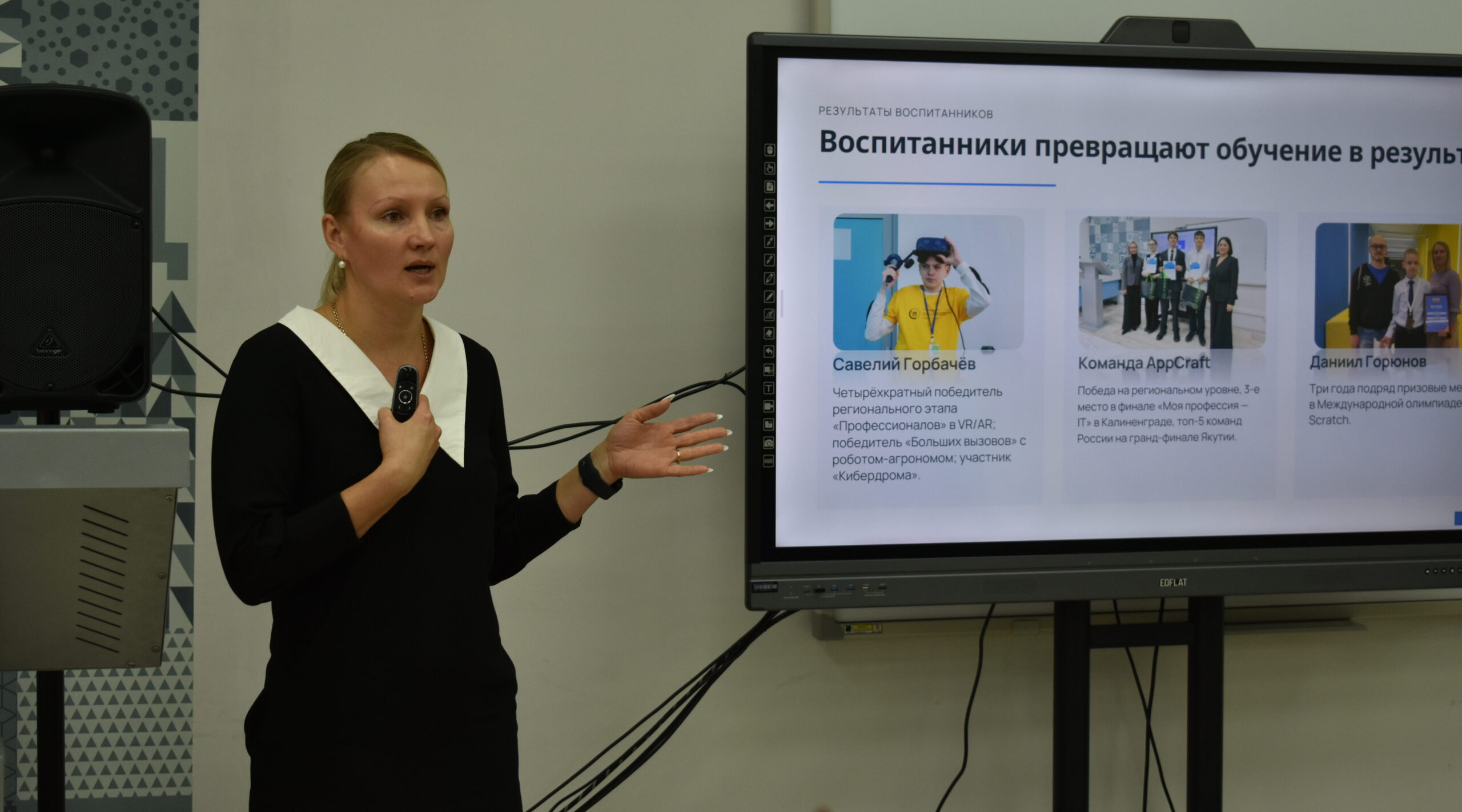 В Брянске начался форум среднего профессионального образования
