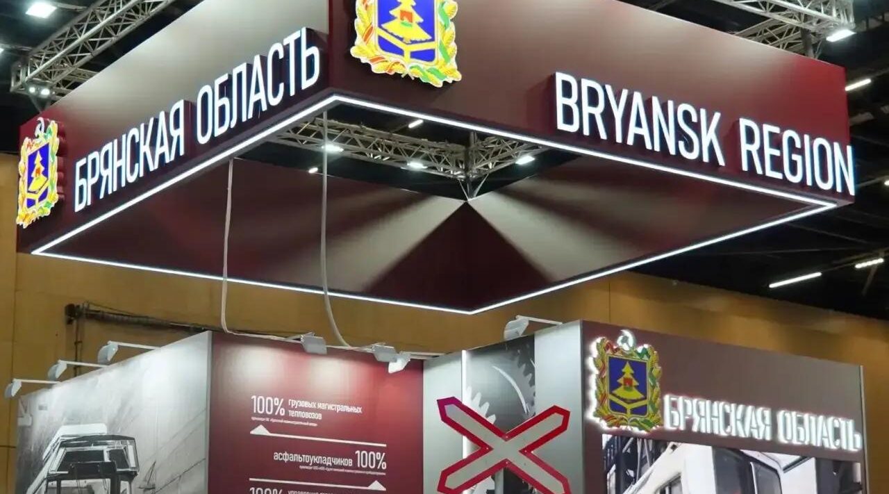 Брянщина впервые продемонстрировала свой промышленный потенциал на выставке ИННОПРОМ