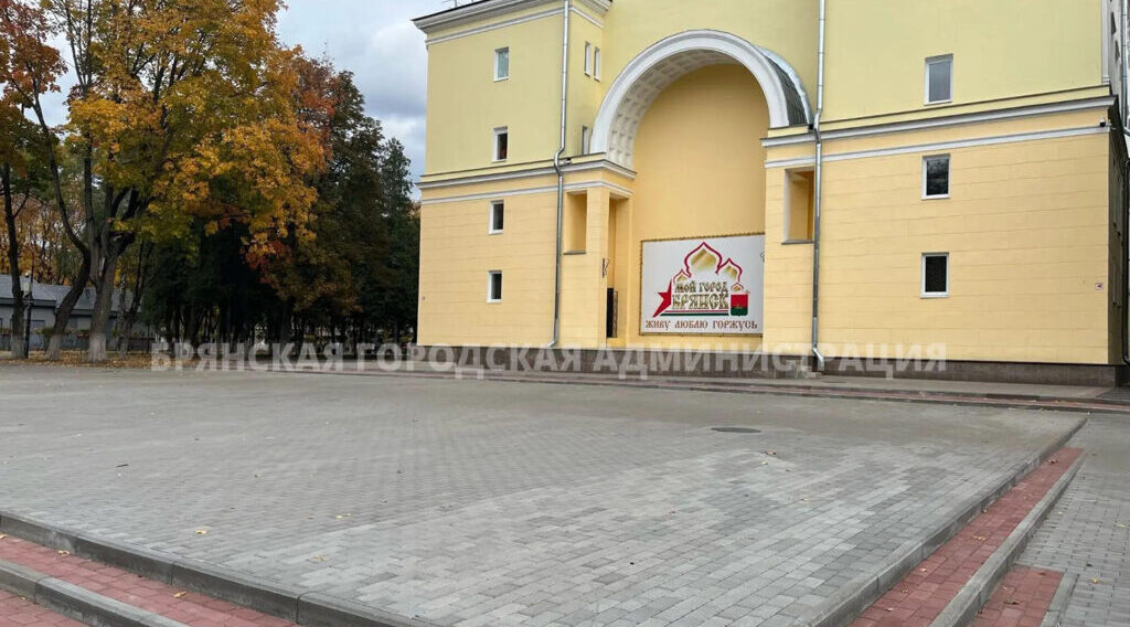 В Брянске идет благоустройство территории Дворца культуры железнодорожников