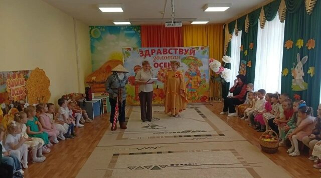 Яркий осенний праздник для детей в Дубровском детском саду № 4