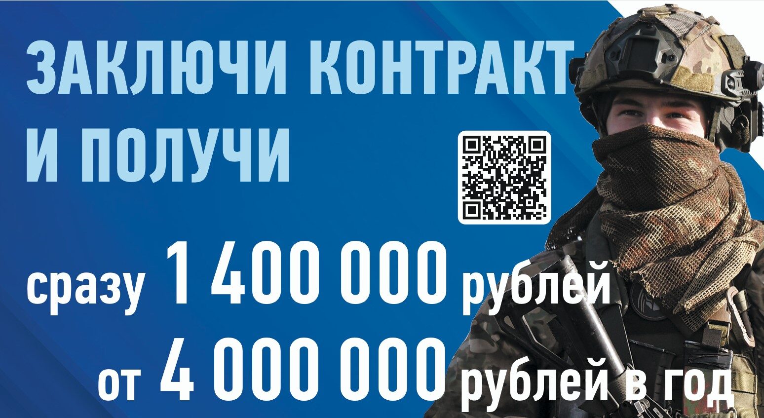 Дубровчане делятся своим мнением о службе по контракту
