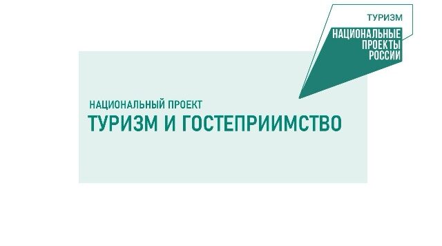 В Брянской области завершили проект развития базы отдыха «Панорама»