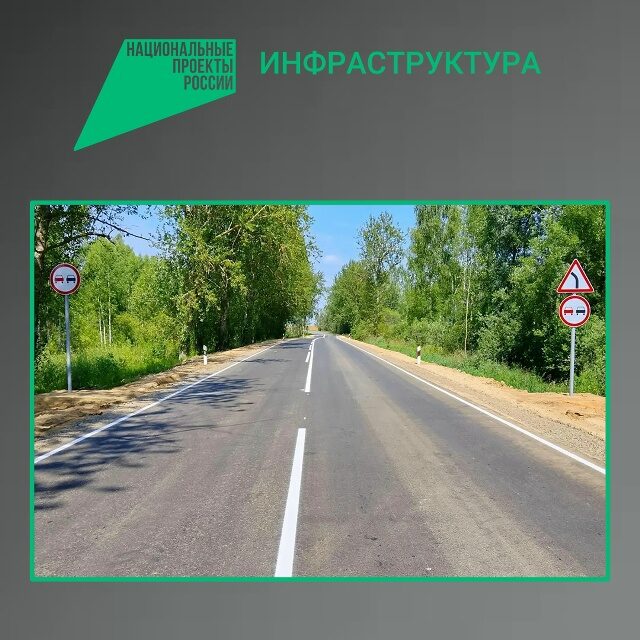 В Гордеевском районе отремонтировали 6 км дороги Сураж – Гордеевка
