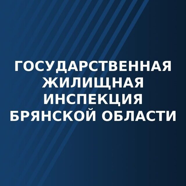 Жилищная инспекция заставила УК вернуть собственникам незаконно начисленные 3,3 млн рублей