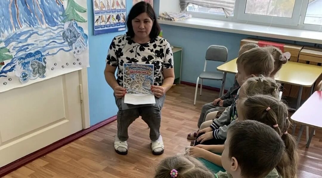 Международный день снежного барса в Дубровском детском саду № 4